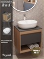 Тумба подвесная с раковиной для ванной 55 см Teymi Ritta корпус дуб фасад графит раковина Solli 48 F03324 1211547