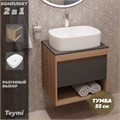 Тумба подвесная с раковиной для ванной 55 см Teymi Ritta корпус дуб фасад графит раковина Solli 51 F03326 1211549