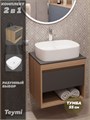 Тумба подвесная с раковиной для ванной 55 см Teymi Ritta корпус дуб фасад графит раковина Solli 51 F03326 1211549