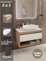 Тумба подвесная с раковиной для ванной 85 см Teymi Ritta корпус дуб фасад белый раковина Ellie 60 F11661 1220122