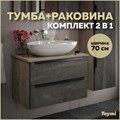 Тумба подвесная с раковиной для ванной 70 см Teymi Helmi фасад серый камень столешница дуб раковина Ellie 60 F00214 1206351
