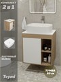 Тумба подвесная с раковиной для ванной 60 см Teymi Nura корпус дуб фасад белый раковина Solli 51 F03451 1211674