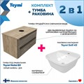 Тумба подвесная с раковиной для ванной 85 см Teymi Helmi фасад серый камень столешница дуб раковина Solli 43 T60309_T50205 1204290