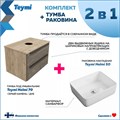 Тумба подвесная с раковиной для ванной 70 см Teymi Helmi фасад серый камень столешница дуб раковина Helmi 50 T60307_T50302 1204270