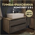 Тумба подвесная с раковиной для ванной 85 см Teymi Helmi фасад серый камень столешница дуб раковина Aina 56 F01110 1207247