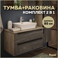 Тумба подвесная с раковиной для ванной 85 см Teymi Helmi фасад серый камень столешница дуб раковина Aina 49 F00176 1206313