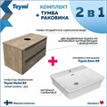 Тумба подвесная с раковиной для ванной 85 см Teymi Helmi фасад серый камень столешница дуб раковина Aina 49 F00176 1206313