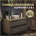 Тумба с раковиной в ванную подвесная Teymi Helmi 85, серый камень/дуб T60309_T50206 1204291