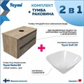 Тумба с раковиной в ванную подвесная Teymi Helmi 85, серый камень/дуб T60309_T50206 1204291