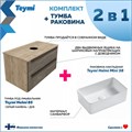 Тумба подвесная с раковиной для ванной 85 см Teymi Helmi фасад серый камень столешница дуб раковина Helmi Mini 38 T60309_T50304 1204277