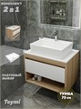 Тумба подвесная с раковиной для ванной 75 см Teymi Ritta корпус дуб фасад белый раковина Aina 56 F03396 1211619