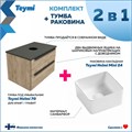 Тумба подвесная с раковиной для ванной 70 см Teymi Helmi фасад дуб столешница графит раковина Helmi Mini 24 F00193 1206330