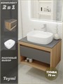 Тумба подвесная с раковиной для ванной 75 см Teymi Ritta корпус дуб фасад графит раковина Solli 51 F03426 1211649