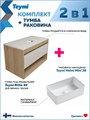 Тумба подвесная с раковиной для ванной 85 см Teymi Ritta корпус дуб фасад белый раковина Helmi Mini 38 F11658 1220116