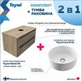 Тумба подвесная с раковиной для ванной 85 см Teymi Helmi фасад серый камень столешница дуб раковина Lina D41 F00180 1206317