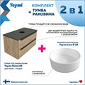 Тумба подвесная с раковиной для ванной 85 см Teymi Helmi фасад дуб столешница графит раковина Lina D35 F00183 1206320