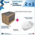 Тумба подвесная с раковиной для ванной 65 см Teymi Ritta корпус дуб фасад графит раковина Solli 51 F03376 1211599