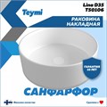 Тумба подвесная с раковиной для ванной 70 см Teymi Helmi фасад дуб столешница графит раковина Lina D35 F00181 1206318