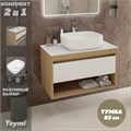 Тумба подвесная с раковиной для ванной 85 см Teymi Ritta корпус дуб фасад белый раковина Solli 50 F11668 1220136