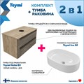 Тумба подвесная с раковиной для ванной 85 см Teymi Helmi фасад серый камень столешница дуб раковина Iva 52 F00212 1206349