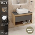 Тумба подвесная с раковиной для ванной 85 см Teymi Ritta корпус дуб фасад графит раковина Solli 51 F11705 1220161