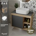 Тумба подвесная с раковиной для ванной 80 см Teymi Nura корпус дуб фасад графит раковина Solli 51 F13234 1221760
