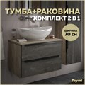 Тумба подвесная с раковиной для ванной 70 см Teymi Helmi фасад серый камень столешница дуб раковина Lori 60 F00202 1206339