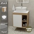 Тумба подвесная с раковиной для ванной 60 см Teymi Nura корпус дуб фасад белый раковина Solli 43 F03444 1211667