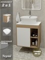 Тумба подвесная с раковиной для ванной 60 см Teymi Nura корпус дуб фасад белый раковина Solli 43 F03444 1211667