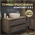 Тумба подвесная с раковиной для ванной 85 см Teymi Helmi фасад серый камень столешница дуб раковина Helmi Mini 24 T60309_T50203 1204275