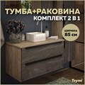 Тумба подвесная с раковиной для ванной 85 см Teymi Helmi фасад серый камень столешница дуб раковина Helmi Mini 24 F00196 1206333