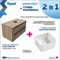 Тумба подвесная с раковиной для ванной 85 см Teymi Helmi фасад серый камень столешница дуб раковина Helmi Mini 24 F00196 1206333
