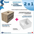 Тумба подвесная с раковиной для ванной 70 см Teymi Helmi фасад серый камень столешница дуб раковина Helmi Mini 24 F00194 1206331