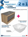 Тумба подвесная с раковиной для ванной 85 см Teymi Ritta корпус дуб фасад графит раковина Solli 43 F11698 1220147