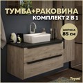 Тумба подвесная с раковиной для ванной 85 см Teymi Helmi фасад дуб столешница графит раковина Helmi Mini 38 T60304_T50304 1204265