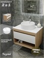 Тумба подвесная с раковиной для ванной 75 см Teymi Ritta корпус дуб фасад белый раковина Lina Pro D40 F03402 1211625