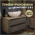 Тумба подвесная с раковиной для ванной 85 см Teymi Helmi фасад серый камень столешница дуб раковина Lori 60 F00204 1206341