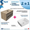 Тумба подвесная с раковиной для ванной 85 см Teymi Helmi фасад серый камень столешница дуб раковина Helmi 50 T60309_T50302 1204276