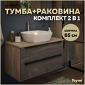 Тумба подвесная с раковиной для ванной 85 см Teymi Helmi фасад серый камень столешница дуб раковина Kati 43 F01104 1207241