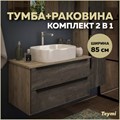Тумба подвесная с раковиной для ванной 85 см Teymi Helmi фасад серый камень столешница дуб раковина Solli 51 F00358 1206495