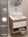Тумба подвесная с раковиной для ванной 55 см Teymi Ritta корпус дуб фасад белый раковина Lina Pro D40 F03304 1211527