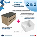 Тумба подвесная с раковиной для ванной 85 см Teymi Helmi фасад дуб столешница графит раковина Helmi Mini 24 F00195 1206332