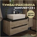 Тумба подвесная с раковиной для ванной 85 см Teymi Helmi фасад дуб столешница графит раковина Aina 56 F01108 1207245