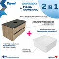 Тумба с раковиной в ванную подвесная Teymi Helmi 85, дуб крафт/графит матовый T60304_T50309 1204295