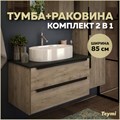 Тумба подвесная с раковиной для ванной 85 см Teymi Helmi фасад дуб столешница графит раковина Iva 52 F00211 1206348