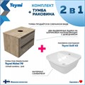 Тумба подвесная с раковиной для ванной 70 см Teymi Helmi фасад серый камень столешница дуб раковина Solli 43 T60307_T50205 1204287