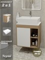 Тумба подвесная с раковиной для ванной 60 см Teymi Nura корпус дуб фасад белый раковина Aina 56 F03446 1211669