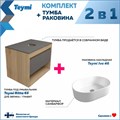 Тумба подвесная с раковиной для ванной 65 см Teymi Ritta корпус дуб фасад графит раковина Iva 46 F03375 1211598