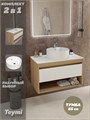 Тумба подвесная с раковиной для ванной 85 см Teymi Ritta корпус дуб фасад белый раковина Lina S D40 F11670 1220140