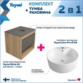 Тумба подвесная с раковиной для ванной 55 см Teymi Ritta корпус дуб фасад графит раковина Lina Pro D40 F03327 1211550